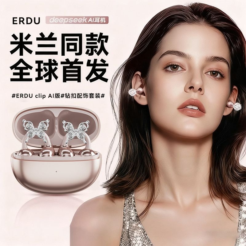 Erdu Ear Clip Wireless Earphon - Noise Cancelling Headphone บทวิจารณ์และราคา